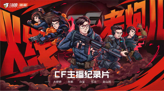  拜仁多特巅峰对决引爆收官战  